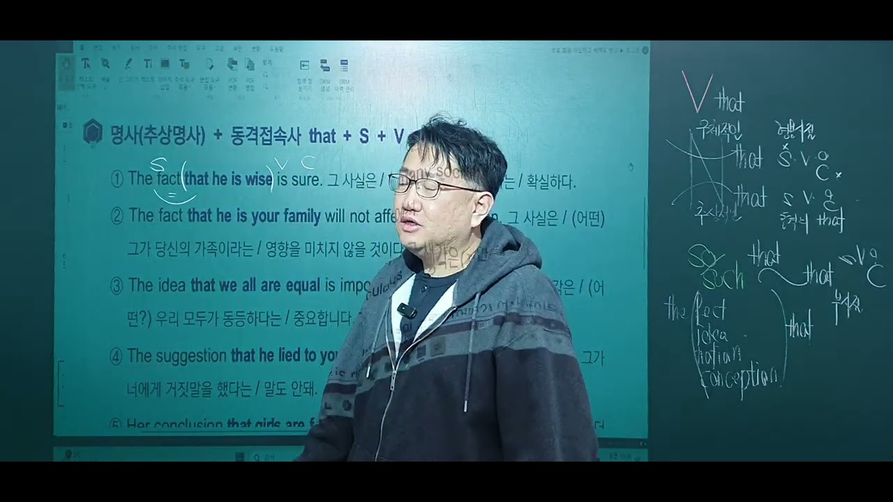 New 권혁민 구독킬(구문&독해&스킬)_8강