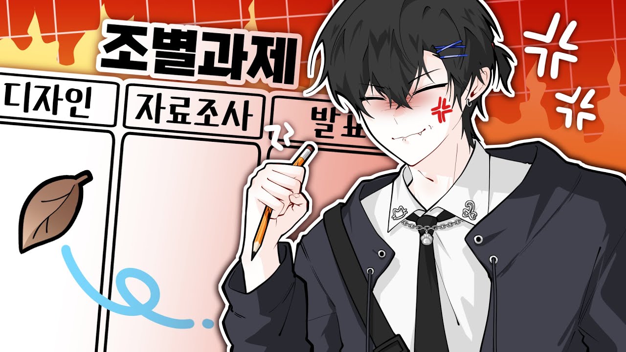 대학생들 무조건 공감하는 