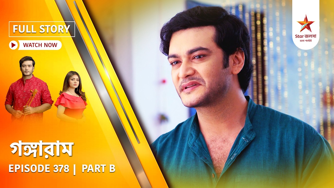 Full Story | Gangaram | Episode 378 | Part B