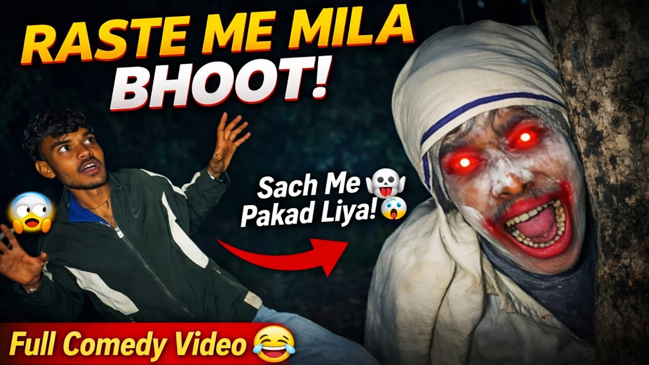 Raste Me Mila Bhoot 👻 | Sach Me Pakad Liya 😂 | Full Comedy Video