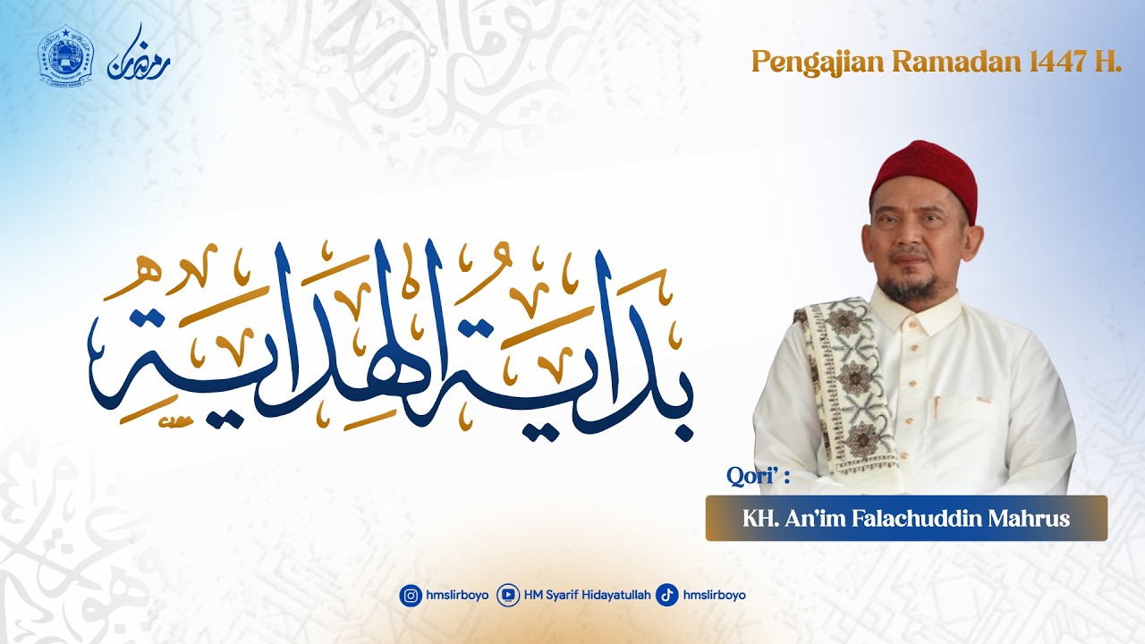🔴LIVE - #1 PENGAJIAN KITAB BIDAYATUL HIDAYAH | RAMADAN 1447 H. | PPHMS Lirboyo