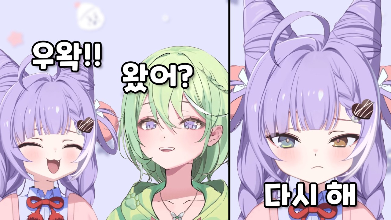 [스텔라이브] 리코 놀래키려다가 실패한 부키