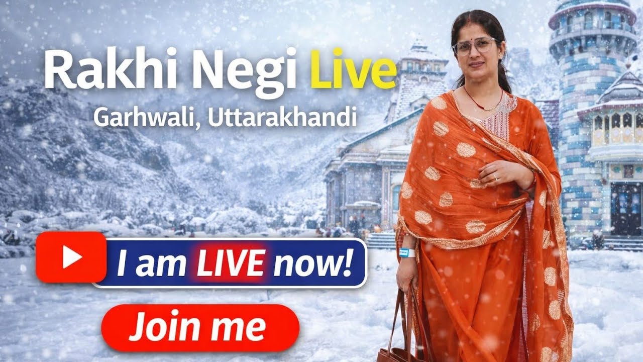 Rakhi Negi (Uttarakhandi) LIVE
