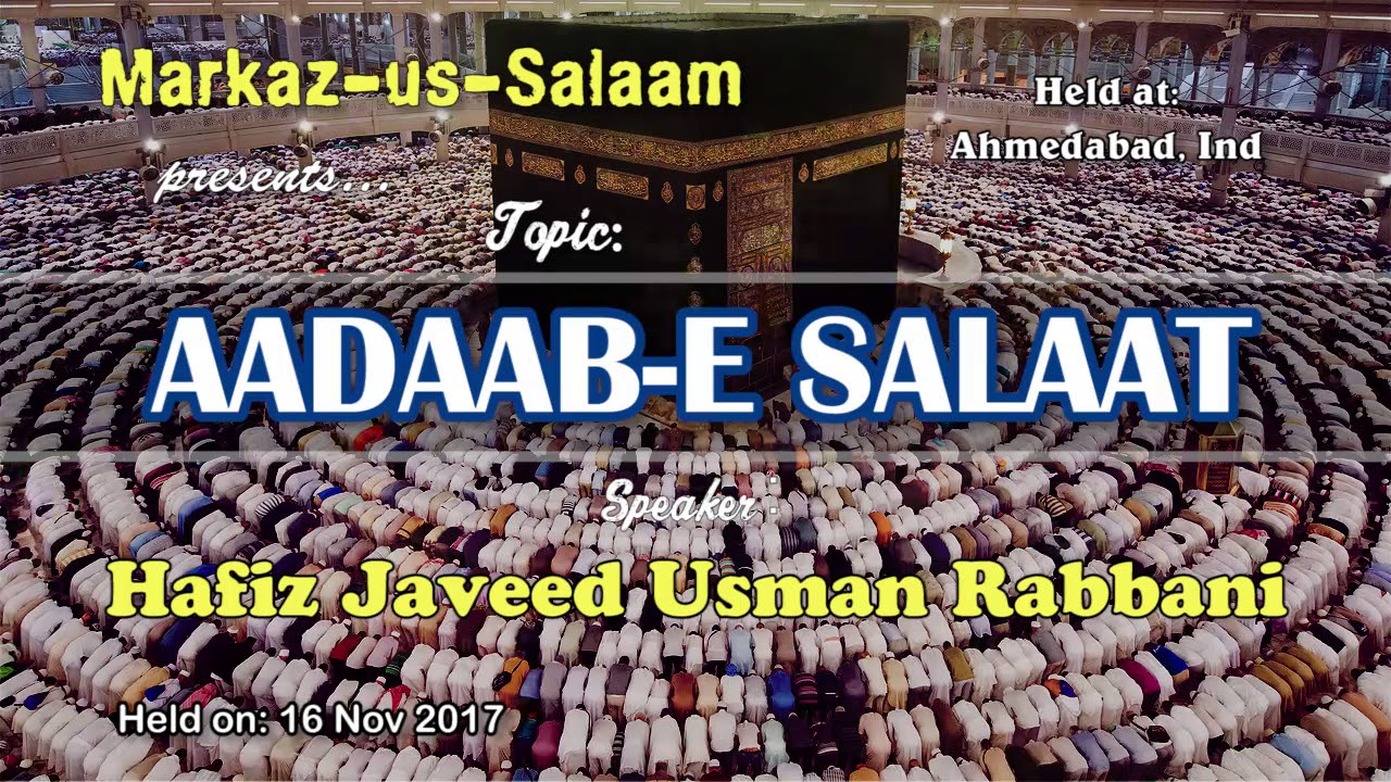 Urdu Bayan | Aadaab-e SALAAT ~By Hafiz Javeed Usman Rabbani