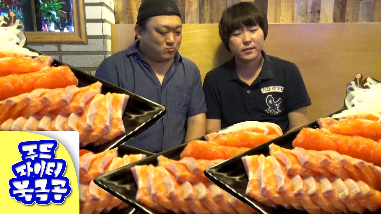 여러분이 상상한 이상을먹음ㅋㅋ고급연어가 끝없이 나오는 연어무제한 식당깨기!