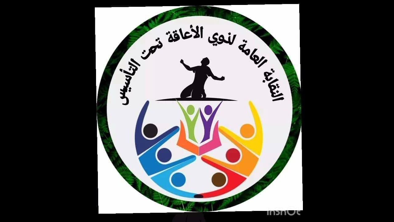 من يستحق إعانة المرافق طبقا لقانون التأمينات،،،، ومن يستحق من الأسر الجمع بين معاش تكافل وكرامه.
