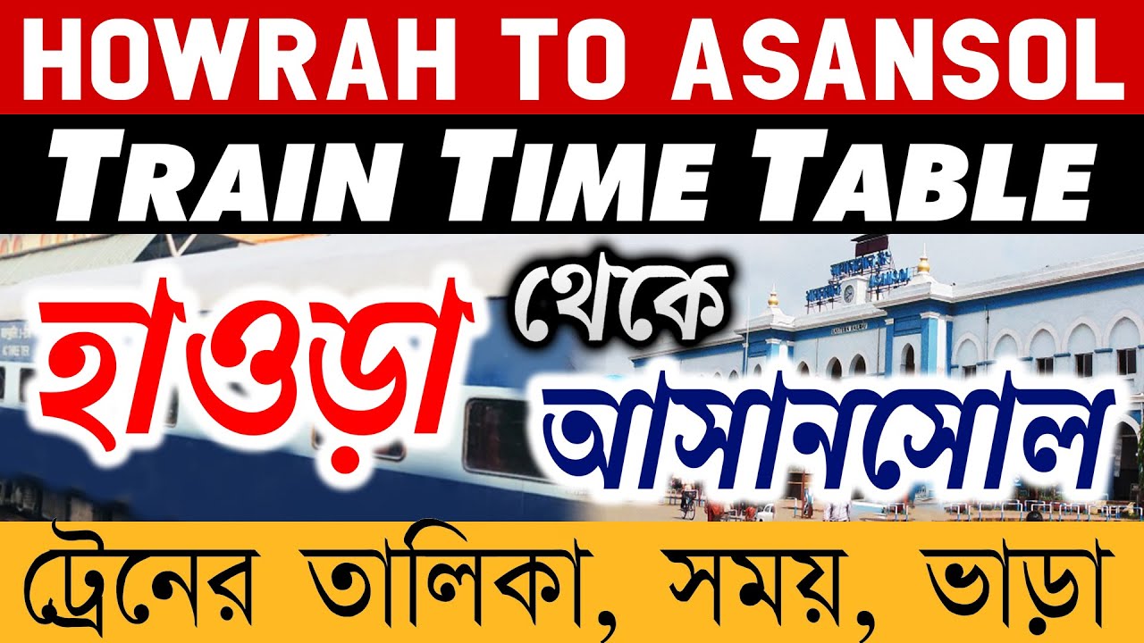 Howrah To Asansol Train Time Table | Howrah To Asansol Train Ticket Price