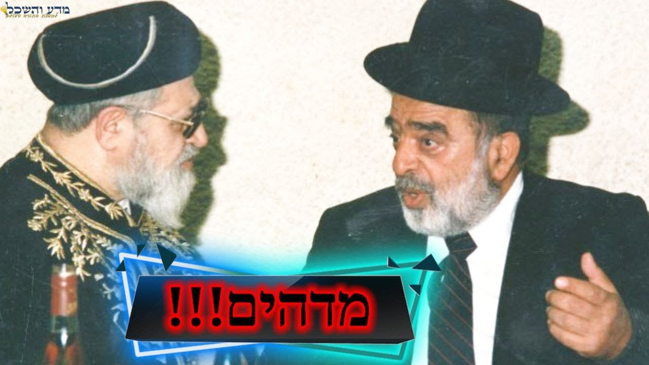מדהים ובלעדי!!! מרן הרב עובדיה יוסף מסביר איך יצא גדול בתורה ומספר על הרב בן ציון אבא שאול  | HD