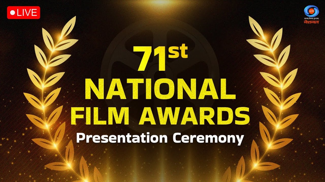 LIVE: 71st National Film Awards | Red Carpet | Award Presentation Ceremony | Indian Cinema