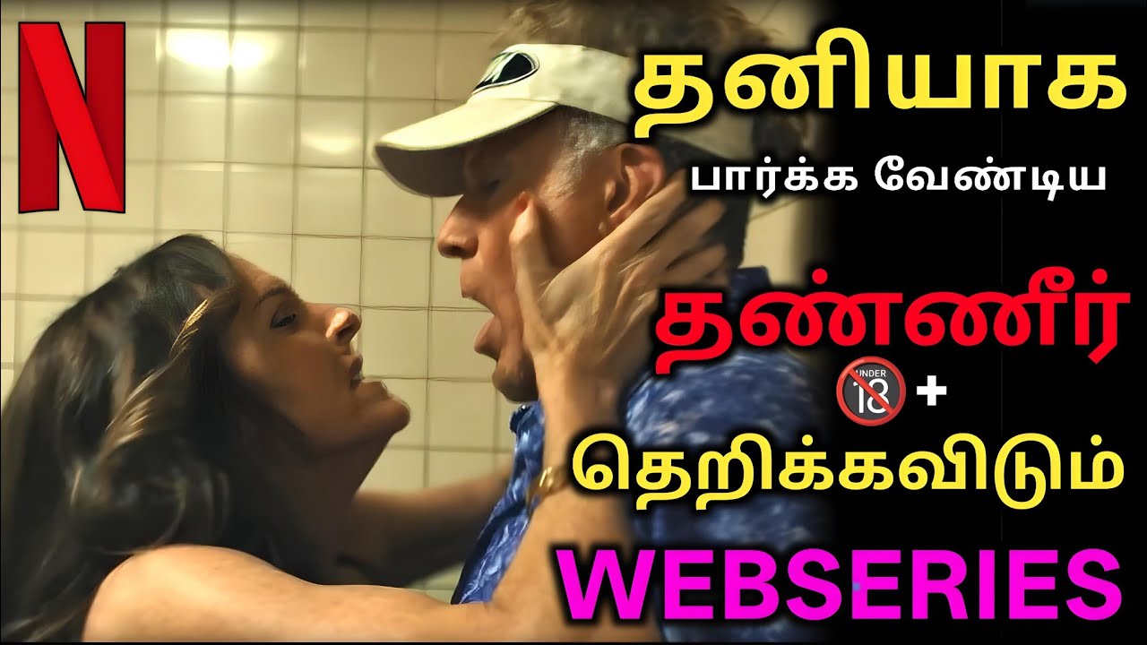 The Hawk 2026 Webseries Review Tamil | The Hawk Tamil Trailer | The Hawk Sport | Netflix Webseries 