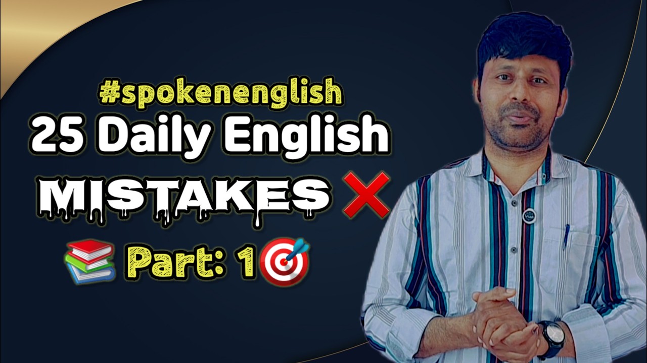 25 Common English Mistakes You Make Every Day ❌ (Fix Them Now! ✅)|SKILLS WINDOW