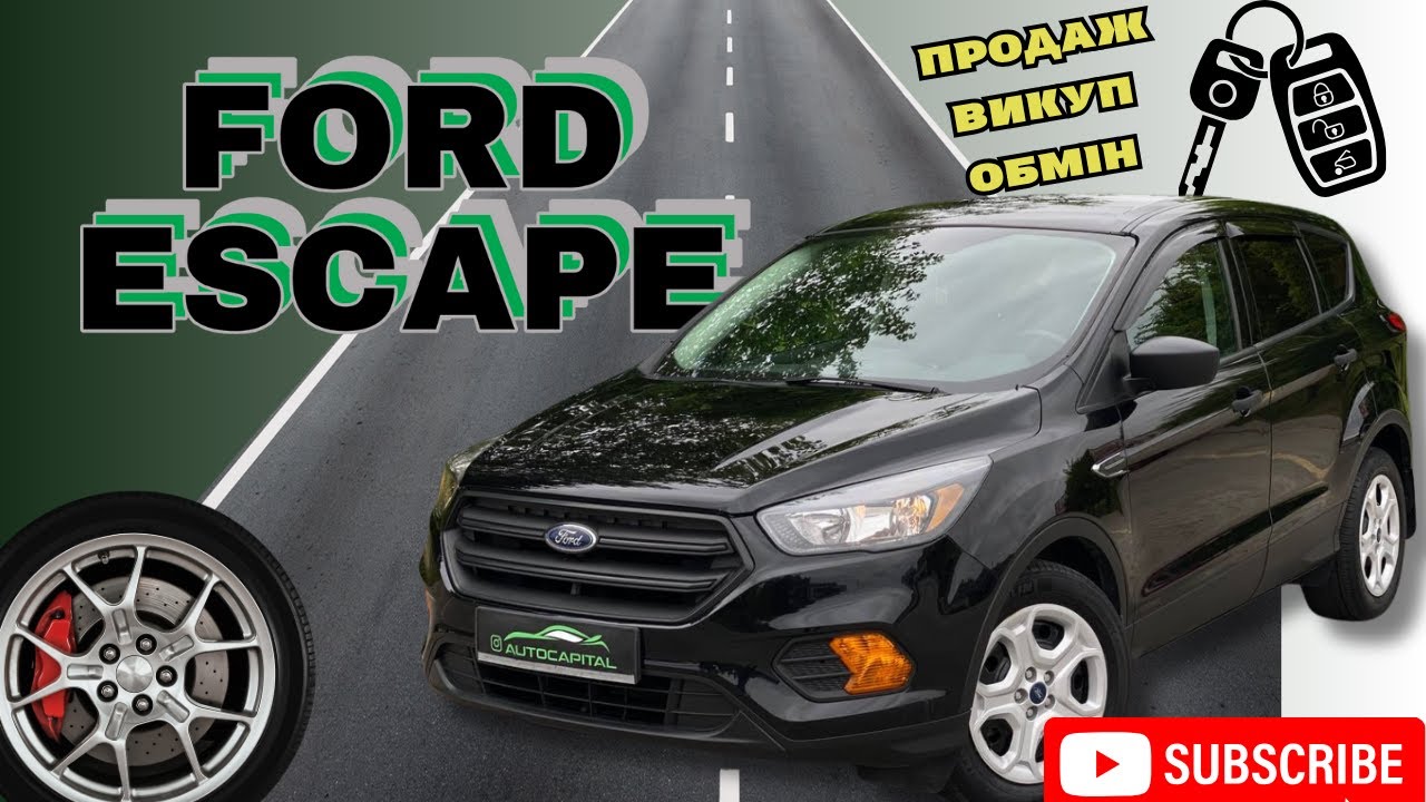 Ford Escape 2.5 на газу — економія, комфорт і Aisin в одному авто! 🔥