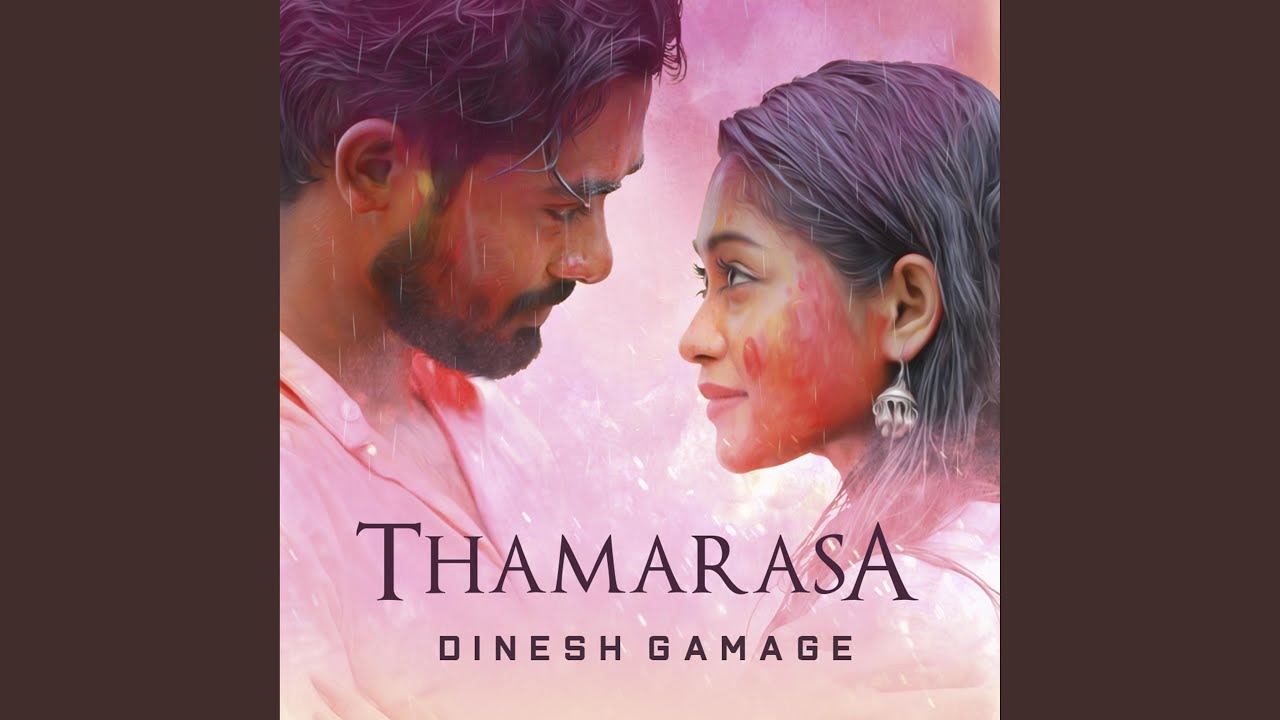 Thamarasa