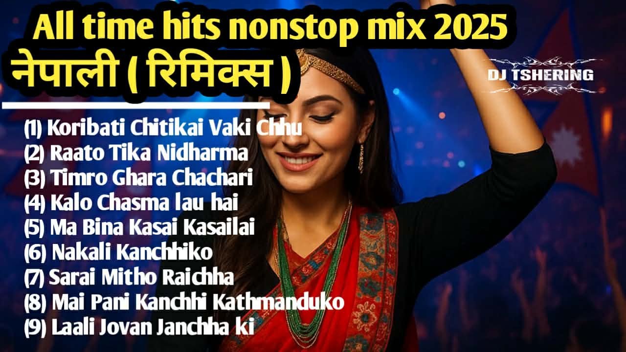 Evergreen Nepali Remix 2025 || DJ Tshering || Nonstop Party Mix Vol. 1