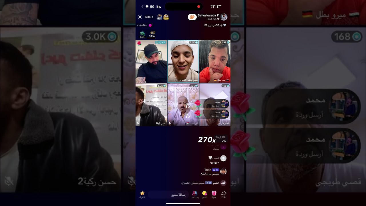 البسطية جزء الاول. 💙🦅🦅🦅🦅🦅