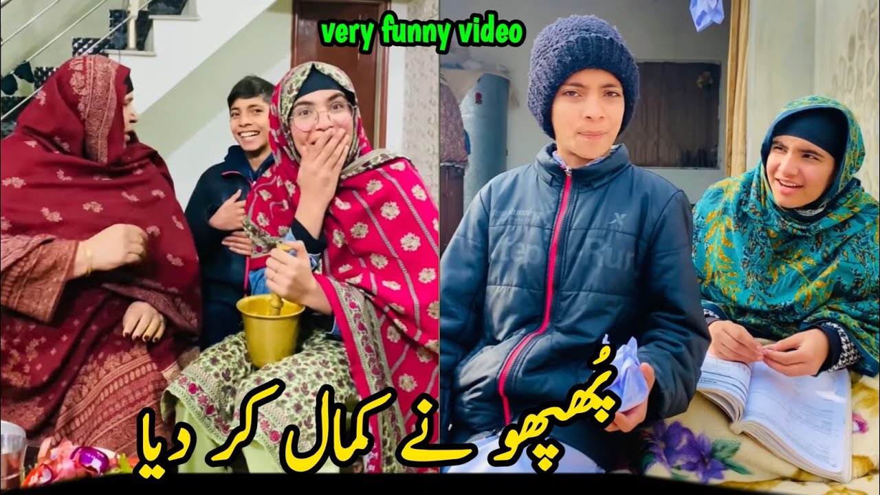 Phupho Ne Kamal Kr Diya 🤣 Phupho Funny Video