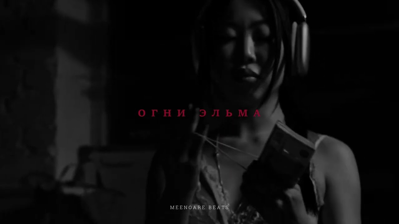 [FREE] КРИМИНАЛЬНЫЙ БИТ КАСПИЙСКИЙ ГРУЗ TYPE BEAT - 