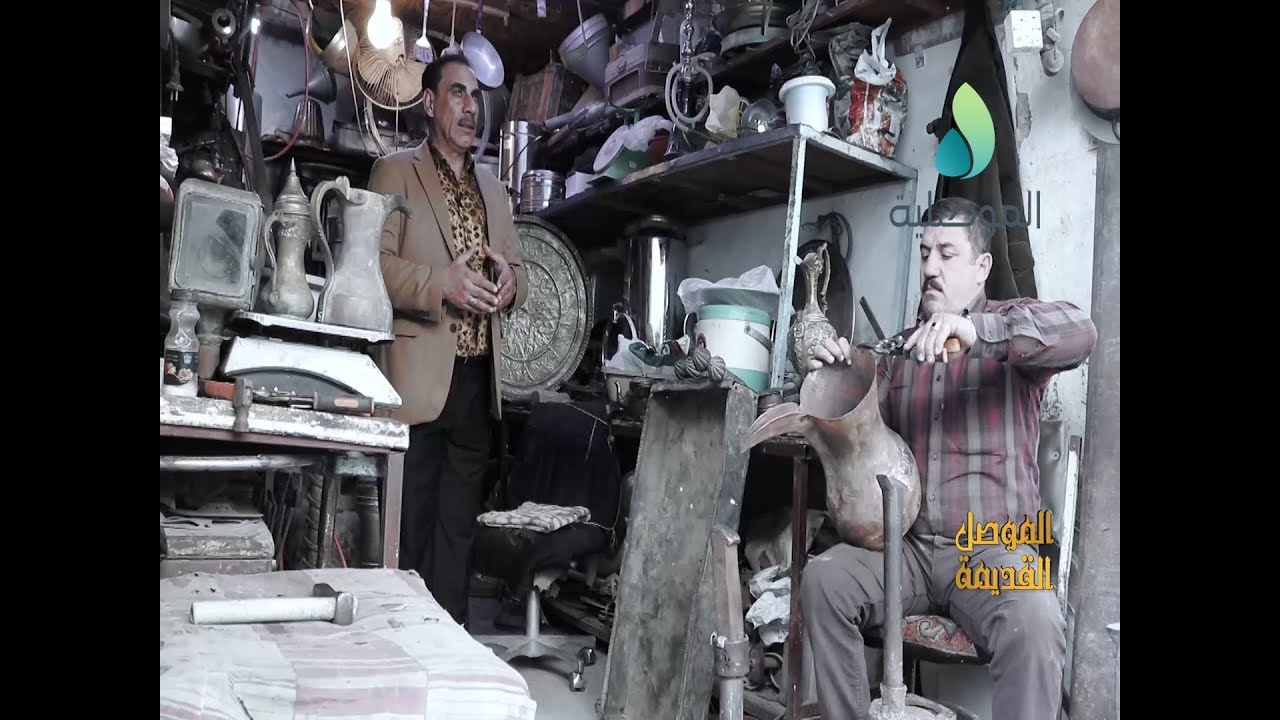 الموصل القديمة - سوق الصفارين