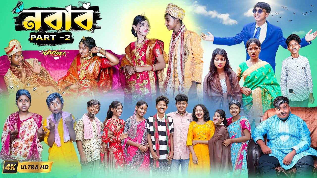 নবাব (পর্ব -2)|| Nobab 2 Bangla New Natok||Vetul,Moina,Suroj,Jomuna,Ruksana || New Bangla Natok 2024