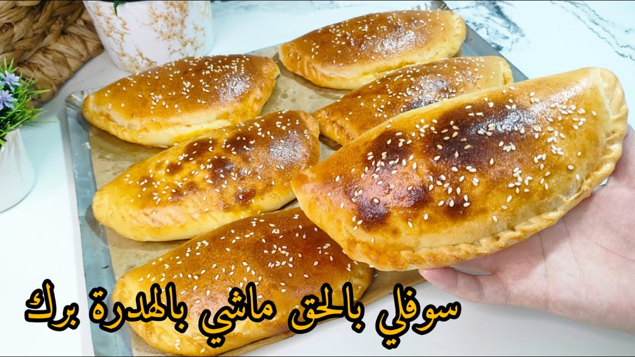 غير سجلو هاد الوصفة عندكم🔥السوفلي الحقيقي تاع المحلات خفيف وفارغ من داخل صدقوني أروع سوفلي راح تجربو