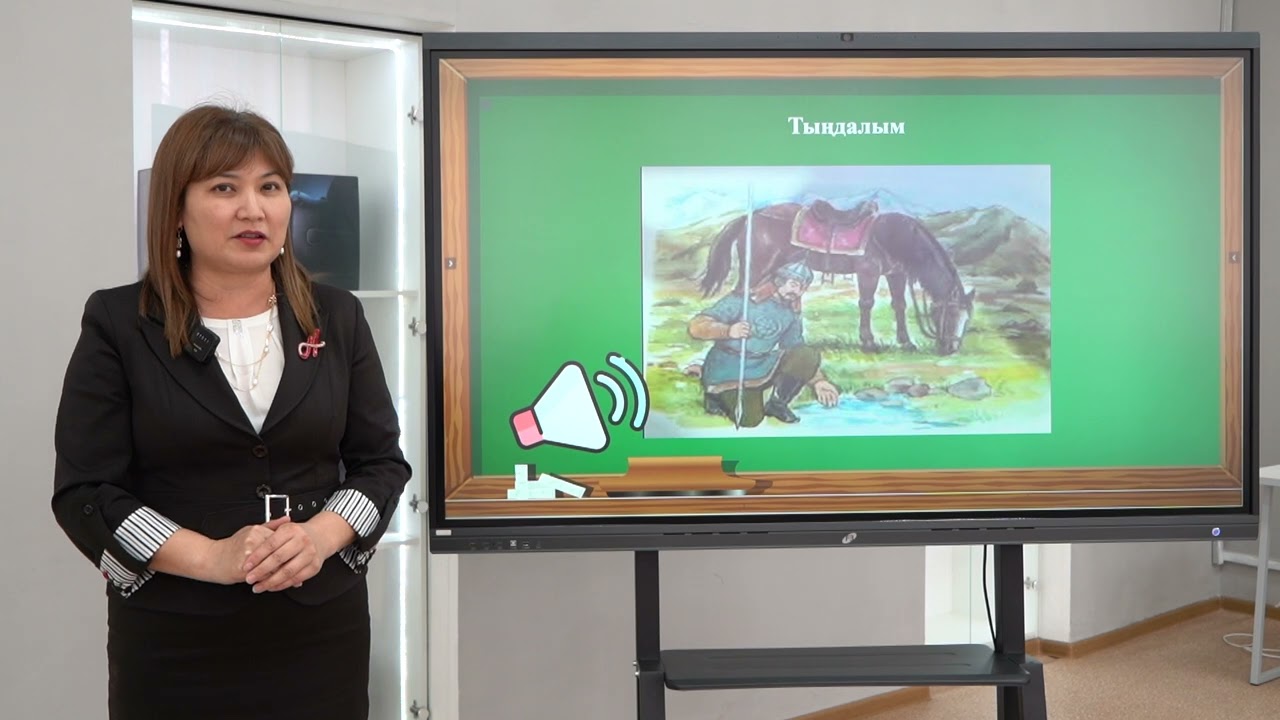 Райымбек бастауы