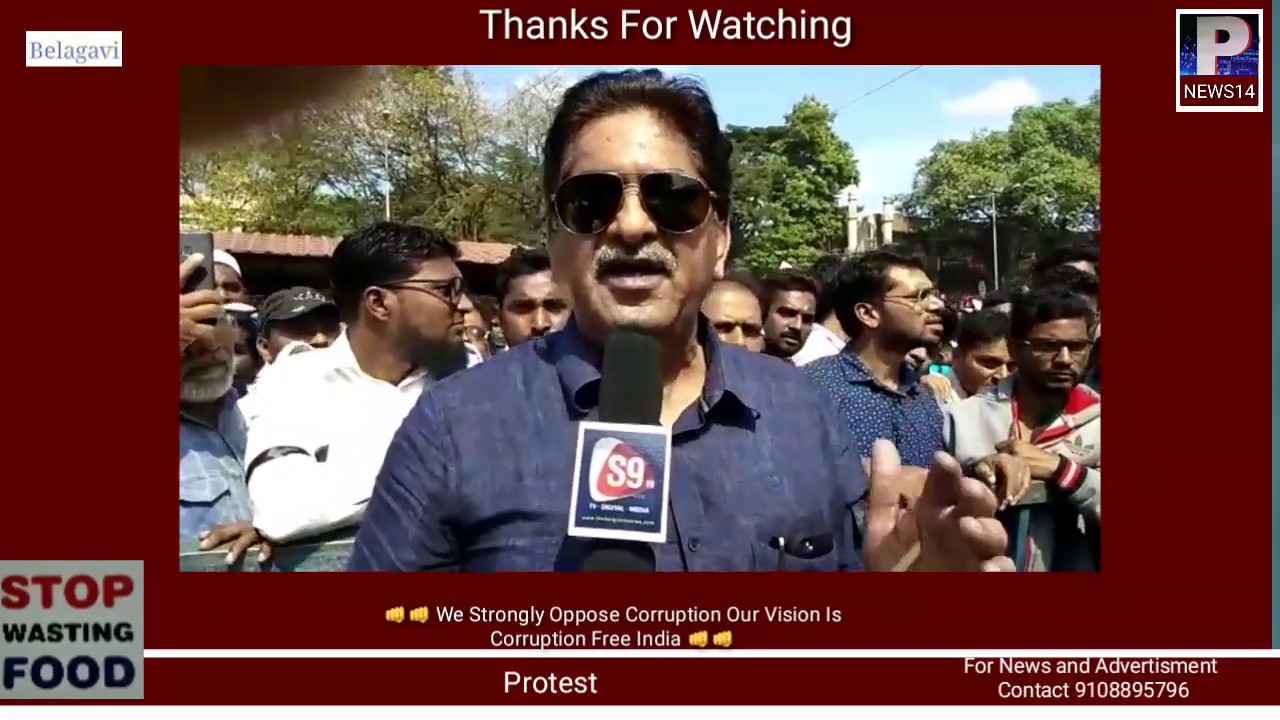Protest Against Cab