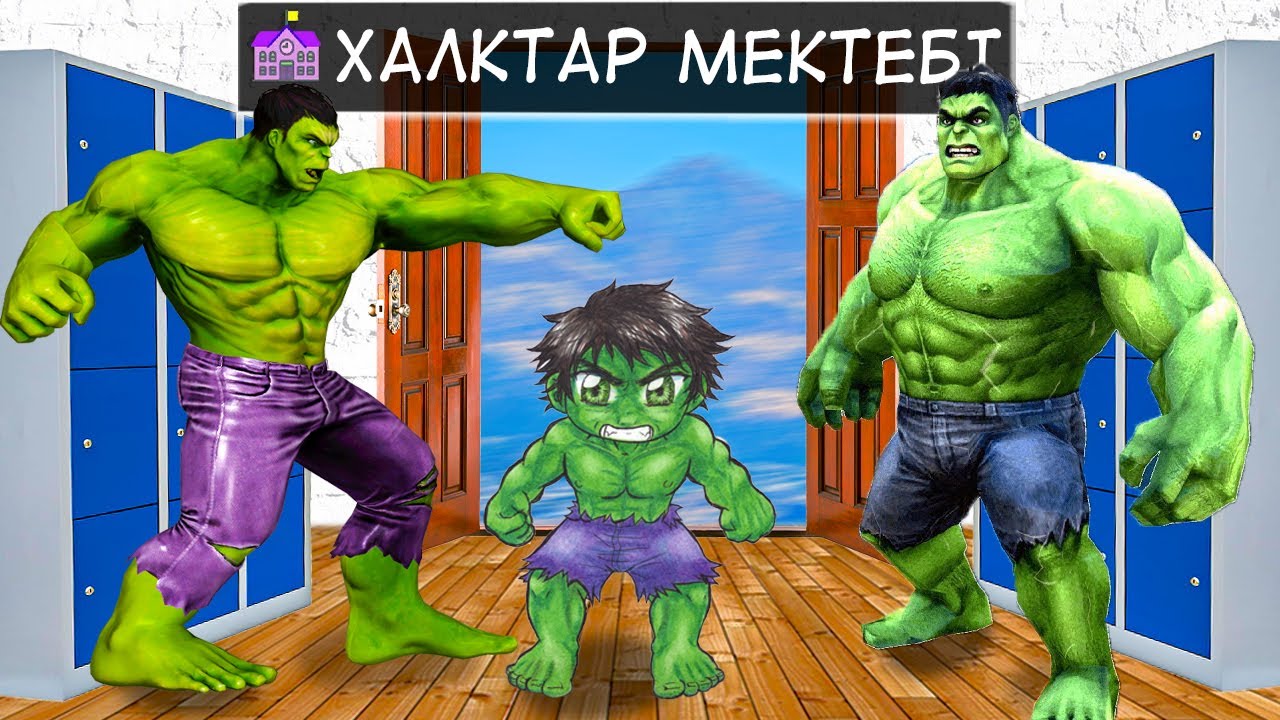 ХАЛКТАР МЕКТЕБІНЕ ТҮСТІМ (GTA V)