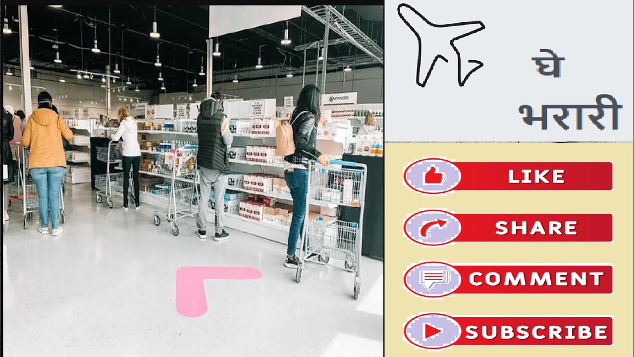 कॅनडा मध्ये कुठे घ्यावेत कॉस्मेटिक्स ? | Loreal Beauty Outlet | Canada @घे भरारी vlog#9