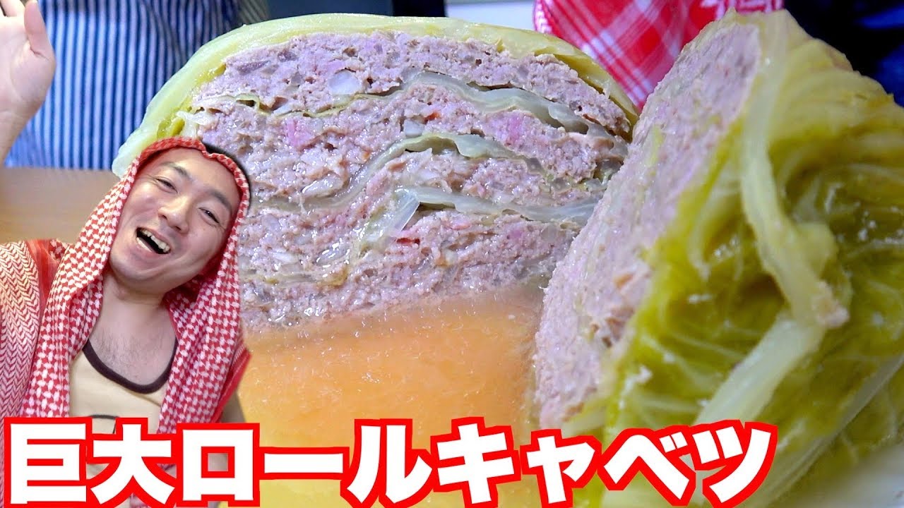 【肉塊】激ウマ巨大ロールキャベツが炊飯器で簡単に！？