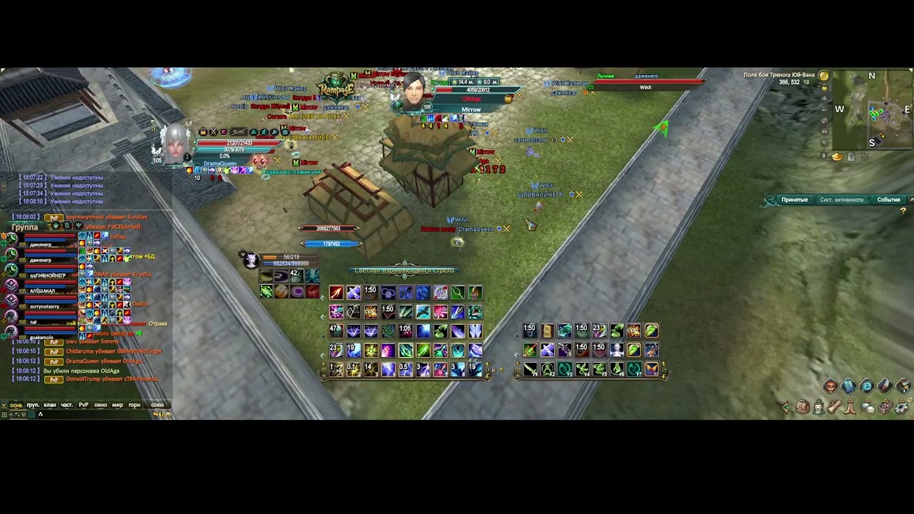 Winx vs Mirrow 15.02.26/ГВГ VS МУСОРА Rampage pw