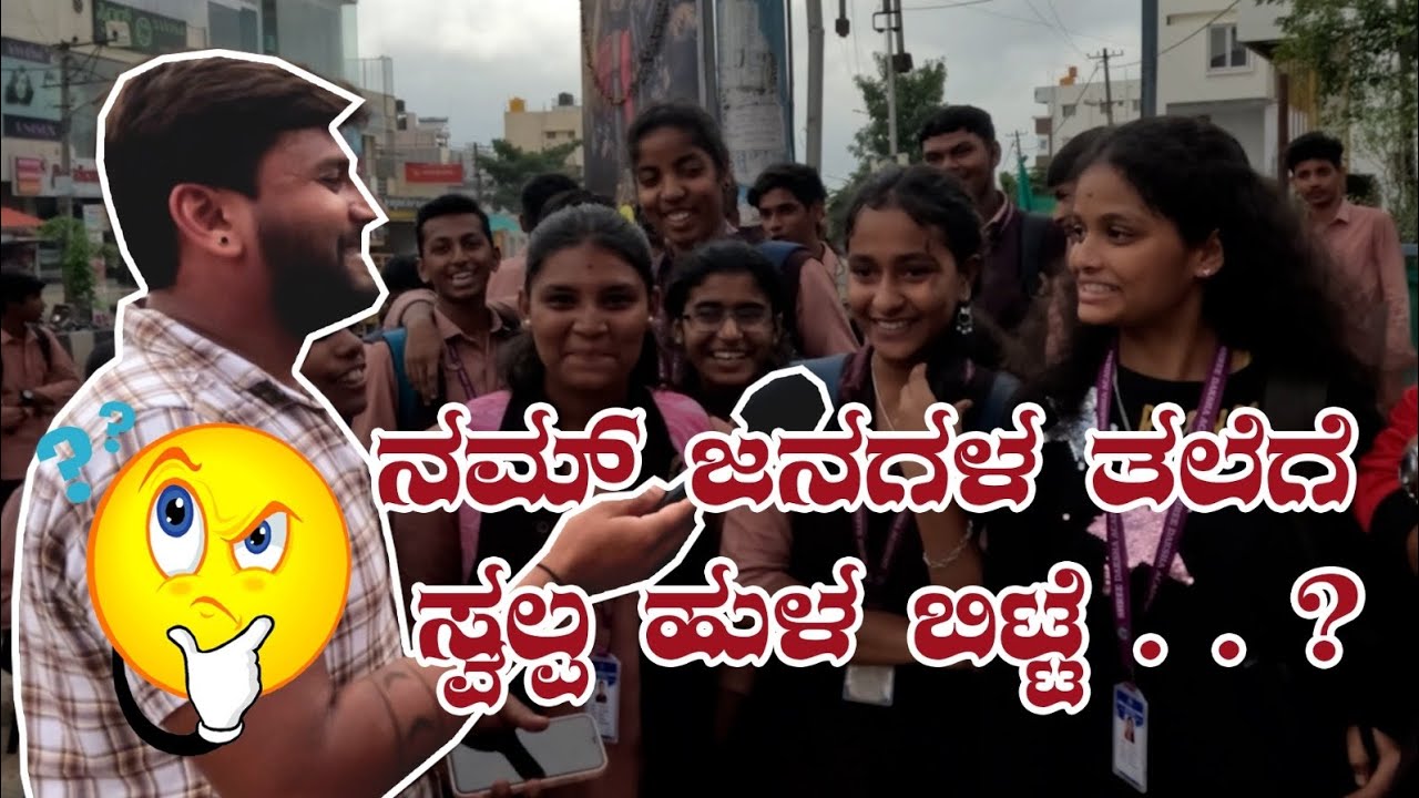 Kannada comedy content video#trending #instagram #kannada #food #comedyshorts # #nikhilnishavlogs