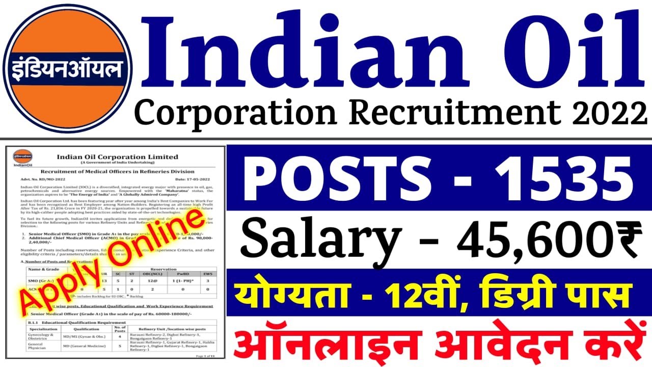 IOCL New Vacancy 2022 | Indian Oil Data Entry Operator Recruitment 2022 | IOCL Various Posts Apprent