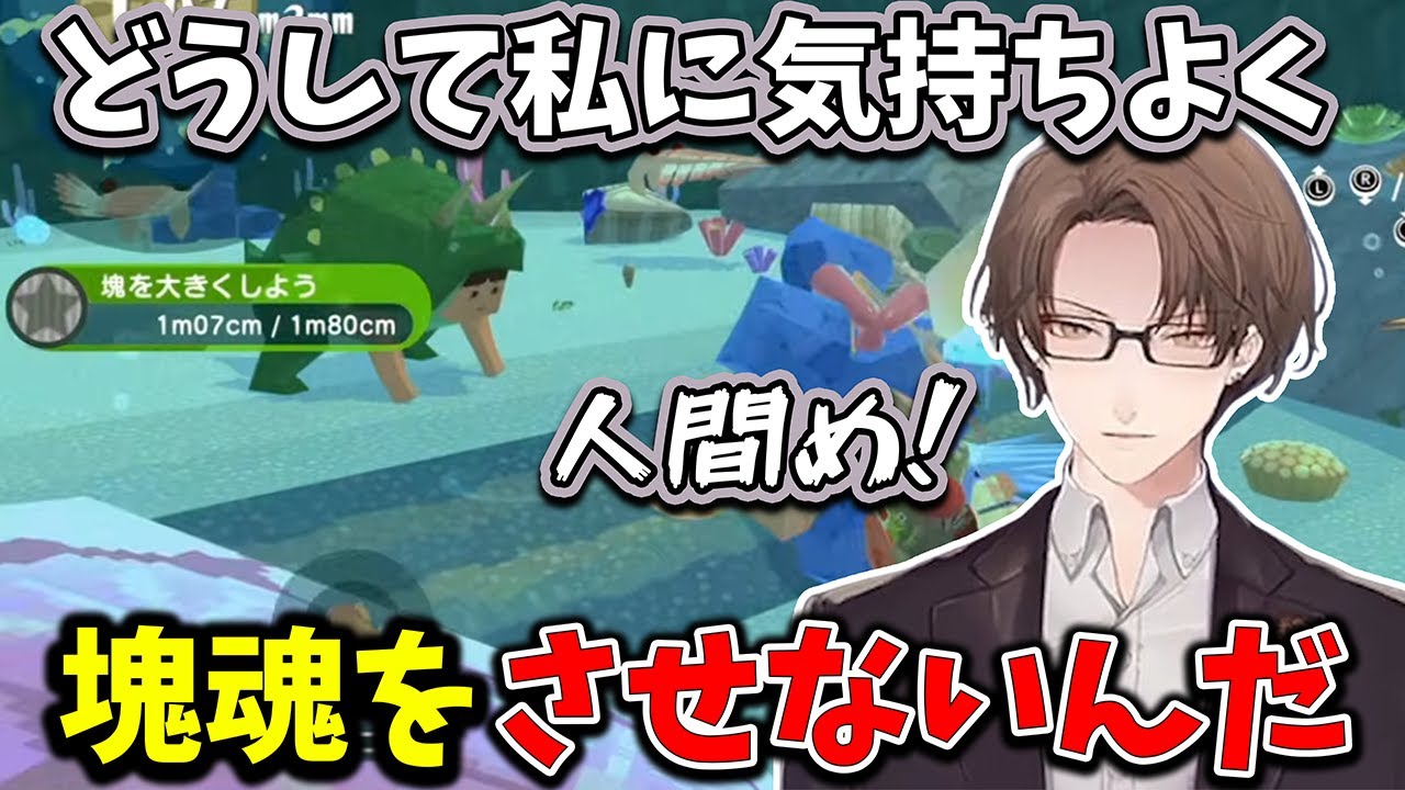 【2026/1/2】気持ちよく塊魂をプレイしたいのに、人間に盾つかれる加賀美ハヤト