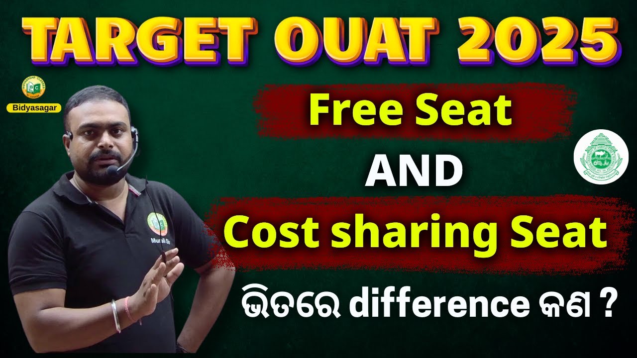 OUAT ENTRANCE 2025// OUAT COUNSELLING// OUAT ADMISSION// FREE SEAT & COST SHARING SEAT// BIDYASAGAR