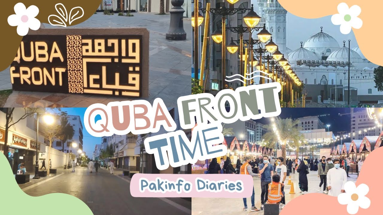 Quba front Madina Munawara طريق المشاة بين المسجد النبوي ومسجد قباء