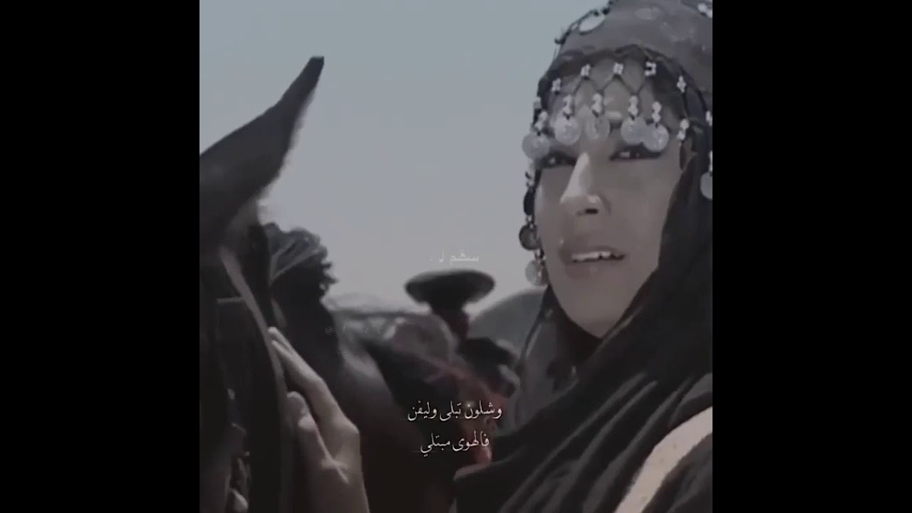فتى الـبوادي كلمات  الشاعر صالح مساوى #ياقلب صالح  مساوى2021وحصري