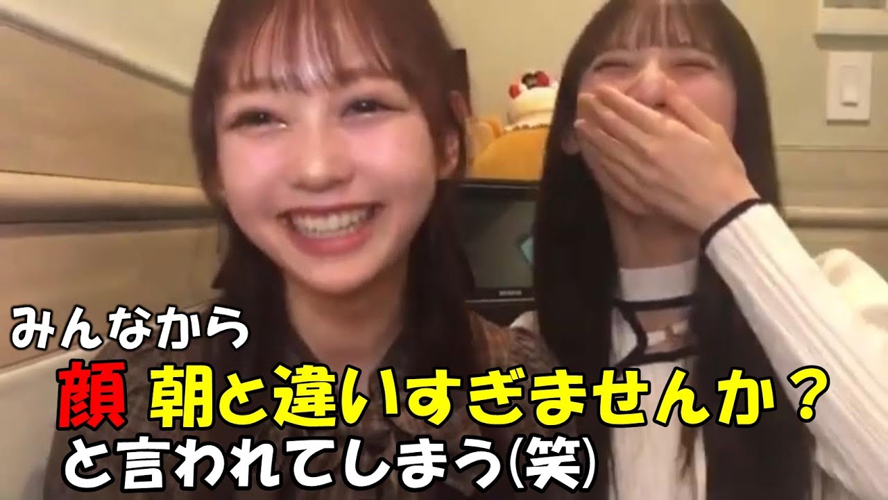 【大盛真歩/AKB48】マネージャーやメンバーから「朝と顔違いすぎませんか？」と言われてしまう（笑）。リミスタの合間配信にあやみんも参入。ゆきりんとのポッキーゲームの話も/Maho Omori/