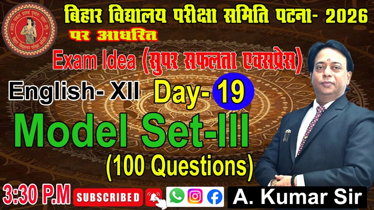MODERN STUDY CENTRE :- Model Set - III