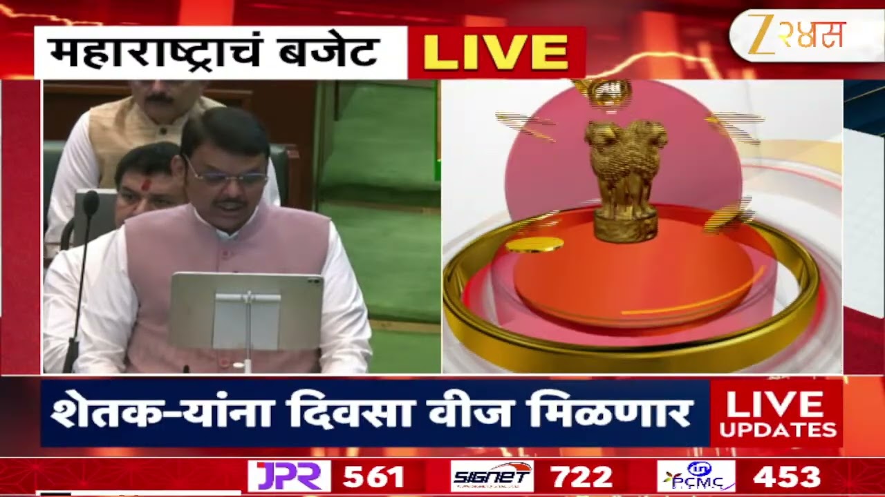 Maharashtra Budget Session | गोपीनाथ मुंडे अपघात योजनेत मजुरांचा समावेश