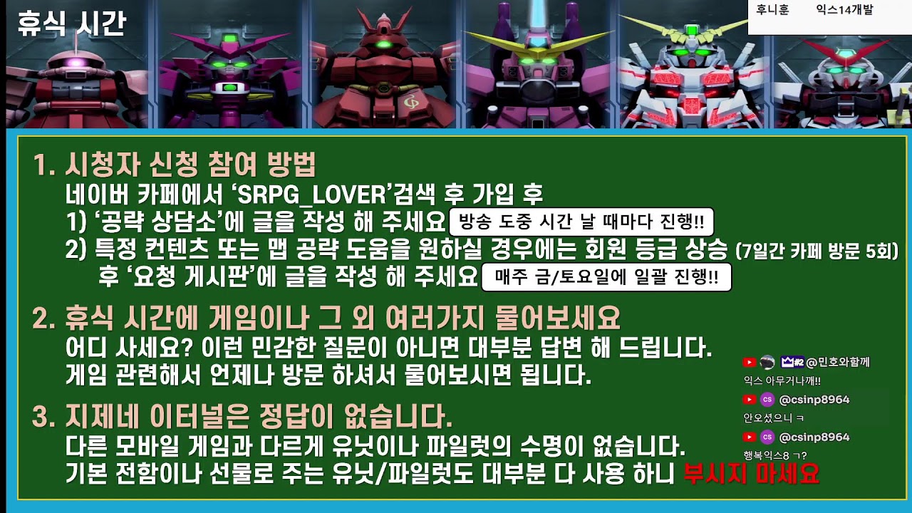 03/15 이터널로드 요청이 쌓이고 있어요