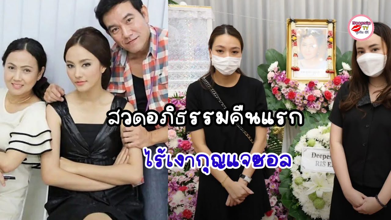 เศร้า! เเม่มุกดา บุญทอง หวังเจอ กุญแจซอล เเต่สุดท้ายยังไร้เงาลูก