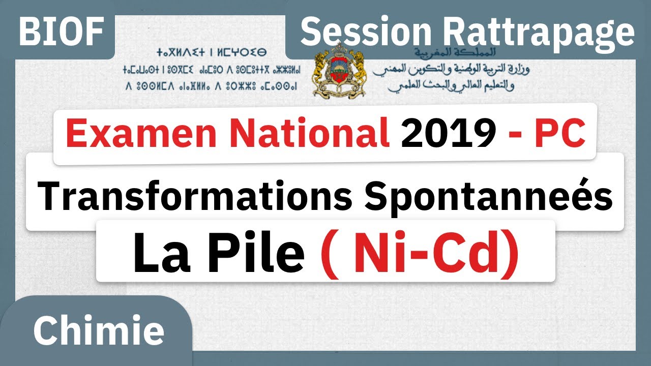 2BAC BIOF Corrections Examen National 2019 Chimie | Transformations Spontanées | La Pile ( Ni-Cd)