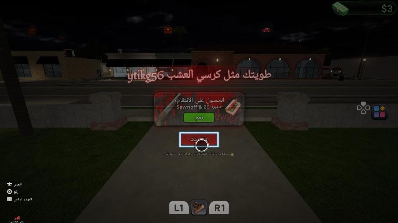 طلعنا اسلحه وصفقنا الناس (شوفو وش صار 😮🔥)