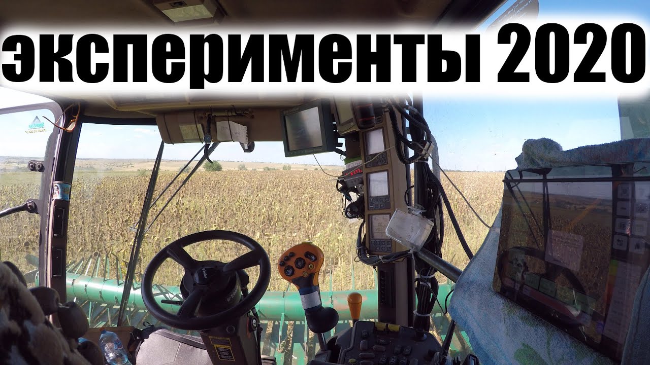 Что повлияло на урожайность подсолнечника в 2020. Мониторинг урожайности от Precision Planting