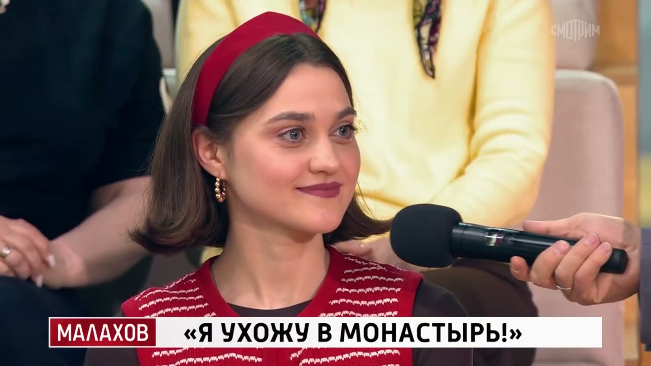 Малахов . От 09.04.2026 | Я ухожу в монастырь #FULLHD1080
