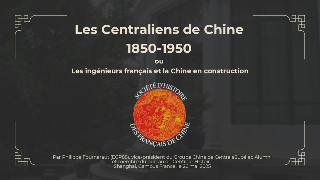 Les Centraliens de Chine, 1850-1950, avec Philippe Fourneraut