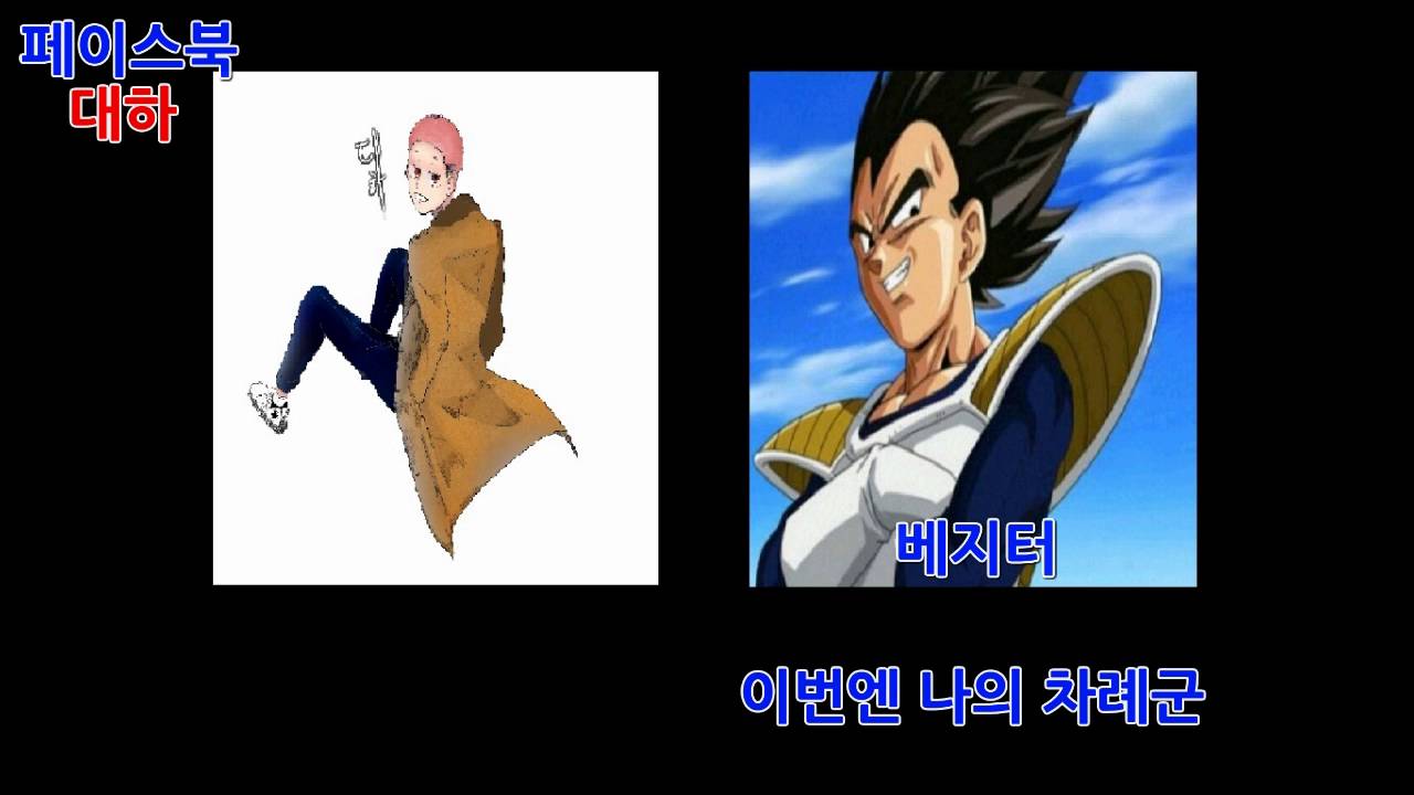 병맛 성대모사 달인에게 장난전화를 걸어봤습니다 .
