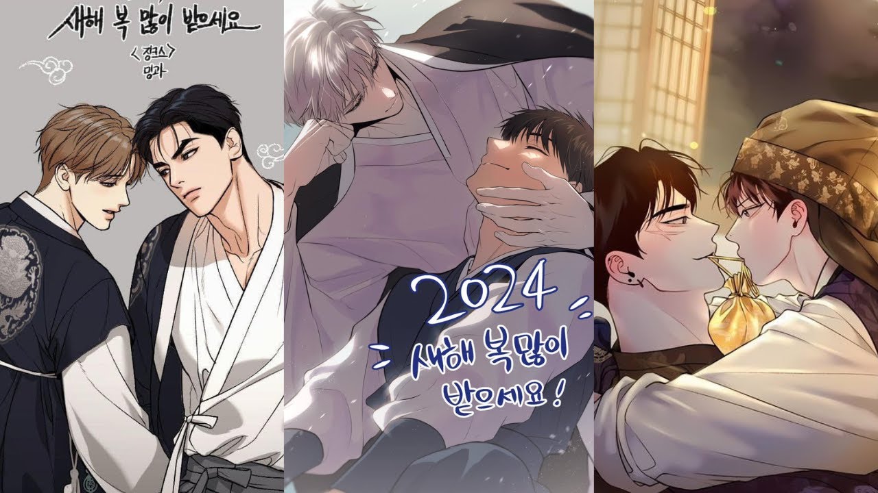 [Tiktok Boylove] compilation #20  - 🌷  Tổng hợp clip Tik Tok BL by KIM and Happy New Year 2024 🌷