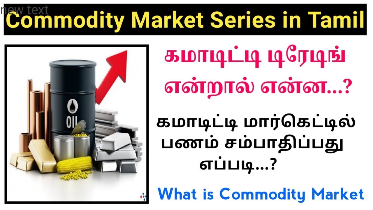 Commodity Market in Tamil | Commodity Trading for Beginners | Commodity Tamil | Tamil Stock Market