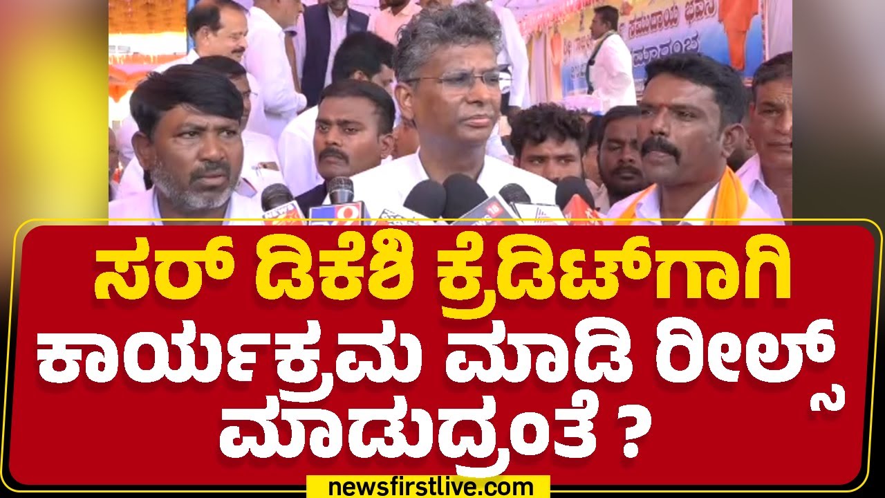 Satish Jarkiholi : ಕಾಲ್ತುಳಿತ ಪ್ರಕರಣ.. ಈ ದುರ್ಘಟನೆಗೆ ಕಾರಣ ಯಾರು?| Chinnaswamy Stadium Stampede
